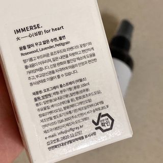 오프그레이 음양오행 룸스프레이 — 5점을 준 리뷰어가 2022년 4월 올린 사용 사진