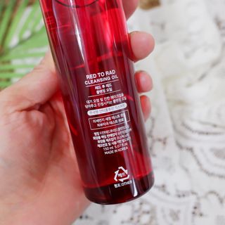 레드투래드 안티더스트 클렌징 오일 150ml — 5점을 준 리뷰어가 2021년 8월 올린 사용 사진