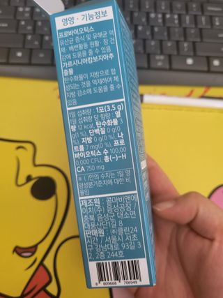 클린24시간 슬림앤유산균 1박스 (3.5g X 15포) — 5점을 준 리뷰어가 2022년 9월 올린 사용 사진