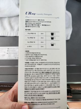으니님이 올린 리뷰 사진 3
