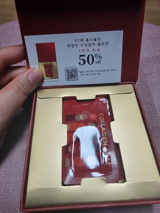 프리마인 귀족의 콜라겐, 92배 흡수율. 럭셔리 프리미엄 셀라브 콜라겐필름 30매 — 5점을 준 리뷰어가 2022년 6월 올린 사용 사진