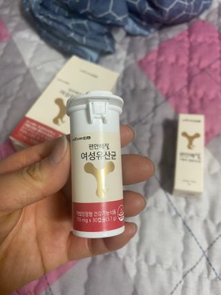 메이준뉴트리 메이준쎌 편안해질 Y케어 유산균 — 3.5점을 준 리뷰어가 2021년 2월 올린 사용 사진