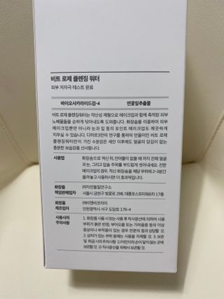찡혜쫑님이 올린 리뷰 사진 2