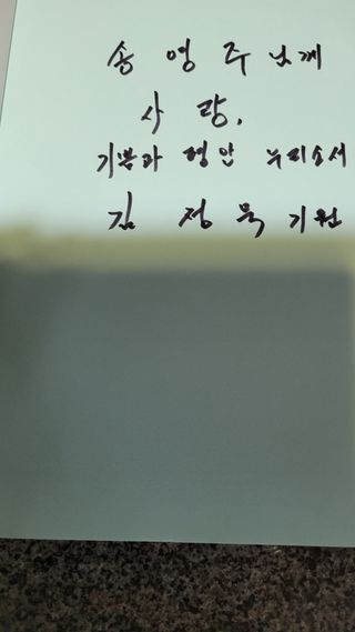 온열체온화요법 온열체온화 요법(Thermotherapy for Anti-Cancer) — 5점을 준 리뷰어가 2022년 10월 올린 사용 사진
