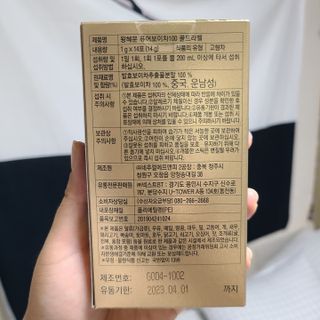 보의당 왕혜문 퓨어보이차 100 — 5점을 준 리뷰어가 2021년 8월 올린 사용 사진