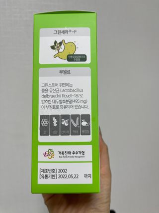 leah님이 올린 리뷰 사진 2
