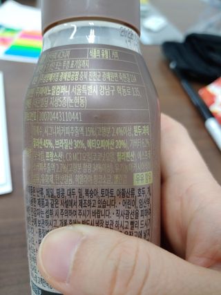 마이노멀 방탄커피 시그니처 2종 Set - 시그니처 5개 + 시그니처 디카페인 5개 — 5점을 준 리뷰어가 2021년 6월 올린 사용 사진