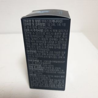체인미 관절 및 연골건강에 도움을 줄수있는 관절닥터 MSM100 — 5점을 준 리뷰어가 2021년 12월 올린 사용 사진