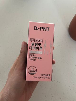 닥터피엔티 [Dr.PNT] 하루 2알로 건강한 다이어트! 한겨울에도 체지방만 쏙~ 슬림핏 다이어트 — 5점을 준 리뷰어가 2023년 2월 올린 사용 사진