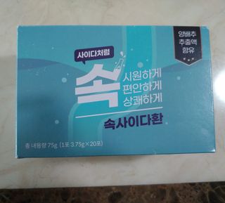 속사이다환 — 5점을 준 리뷰어가 2022년 4월 올린 사용 사진