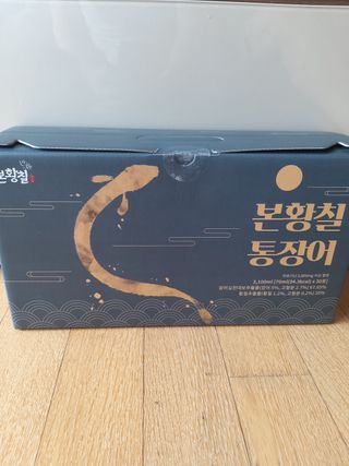 [비린내 완벽제거] 본황칠 통장어 국내산 장어즙 아르기닌 2800mg 장어즙효능 기력보강 — 5점을 준 리뷰어가 2022년 8월 올린 사용 사진