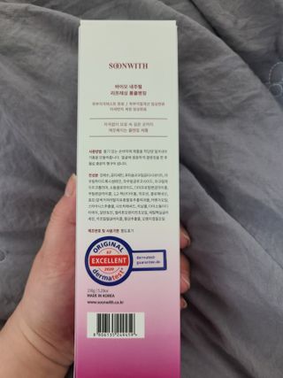 SOONWITH 바이오 내추럴 리프레싱 폼클렌징 — 5점을 준 리뷰어가 2021년 5월 올린 사용 사진