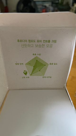 돌꽁맘님이 올린 리뷰 사진 3