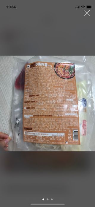 으니으닝님이 올린 리뷰 사진 2