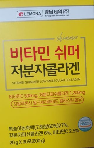 자연에온 경남제약 비타민 쉬머 저분자콜라겐 20g x 30포 — 5점을 준 리뷰어가 2021년 12월 올린 사용 사진