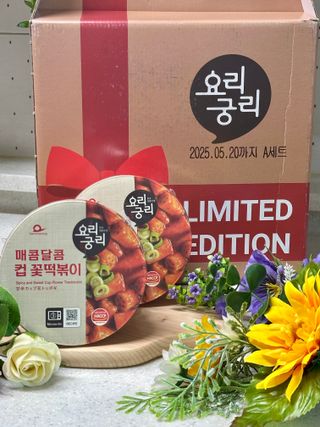 나우  [요리궁리] 매콤달콤 꽃떡볶이 6개입 세트 — 4점을 준 리뷰어가 2025년 1월 올린 사용 사진