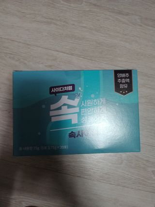어제보다 나은 오늘님이 올린 리뷰 사진 1
