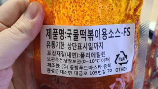 희야님이 올린 리뷰 사진 2