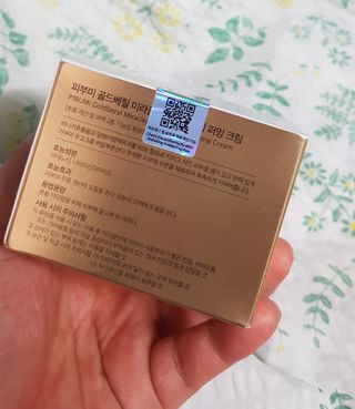 피부미 골드베릴 미라클페어 세레이징 퍼밍 크림 50ml — 5점을 준 리뷰어가 2021년 9월 올린 사용 사진