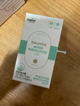 네이처셋 루테인 아스타잔틴 캡슐 1개월분 — 4.5점을 준 리뷰어가 2021년 7월 올린 사용 사진