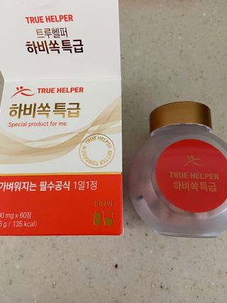 트루헬퍼 하비쏙 특급 모로오렌지 C3G 모로실 1박스 2개월분 — 5점을 준 리뷰어가 2023년 3월 올린 사용 사진