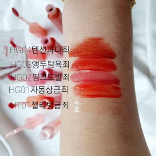 [블랙루즈]하프앤하프틴트 10종 中 벨벳5종 OR 글로우5종 중 택1 — 5점을 준 리뷰어가 2021년 3월 올린 사용 사진