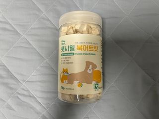 [펫시밀] 원물그대로 영양듬뿍 진공동결건조 북어트릿75g,치킨트릿100g,연어트릿75g 강아지 고양이 간식 — 5점을 준 리뷰어가 2023년 6월 올린 사용 사진