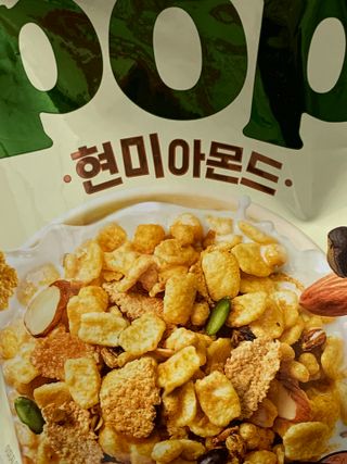 흙당밀크티님이 올린 리뷰 사진 3