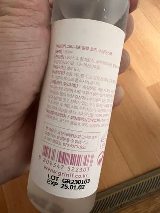 로즈그린님이 올린 리뷰 사진 4