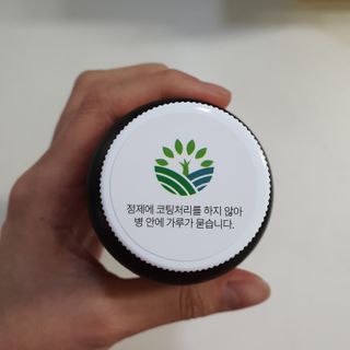 슬림플래닛 트리플슬림 다이어트 — 5점을 준 리뷰어가 2021년 2월 올린 사용 사진