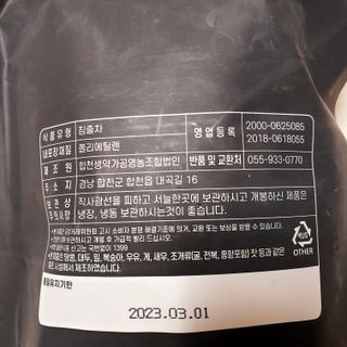 뚠꾸뚠꾸💕님이 올린 리뷰 사진 2