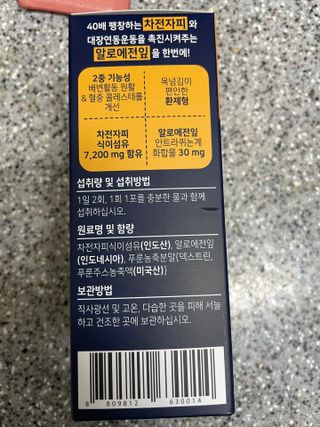 핫딜조아님이 올린 리뷰 사진 3