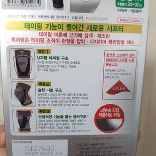 十二夜님이 올린 리뷰 사진 2