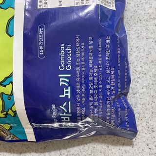 [테이스티나인][레디잇x부루마불] 감바스 뇨끼 460g — 5점을 준 리뷰어가 2022년 5월 올린 사용 사진