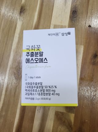 체인미 국화꽃 추출분말 에스오에스 곡류효소 과일채소 17종 혼합 분말 스틱 — 5점을 준 리뷰어가 2021년 12월 올린 사용 사진