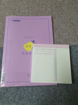 리훈 쉬운 오늘공부 스터디플래너+메모생활 30분 공부 떡메모지 — 5점을 준 리뷰어가 2022년 2월 올린 사용 사진