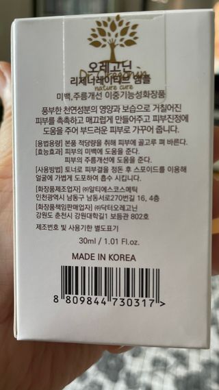돌꽁맘님이 올린 리뷰 사진 2