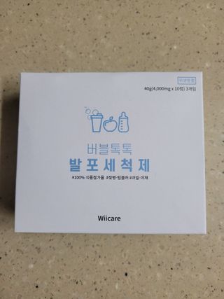 위케어 천연 주방세세, 에어프라이어세제, 다목적세정제, 발포텀블러세정제 — 5점을 준 리뷰어가 2021년 2월 올린 사용 사진