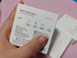 자이블 폼케이크 3개입 피오니향 — 5점을 준 리뷰어가 2022년 1월 올린 사용 사진