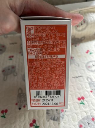 광동생활건강 [9가지 복합기능성] 광동 간 건강엔 활력 밀크씨슬 — 5점을 준 리뷰어가 2023년 3월 올린 사용 사진