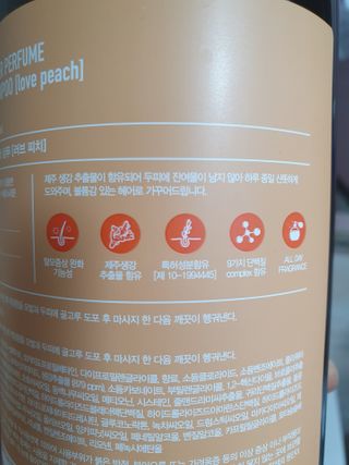 달리프 진저 베러 퍼퓸 탈모 완화 샴푸 1000ml 향 3종 — 5점을 준 리뷰어가 2021년 2월 올린 사용 사진