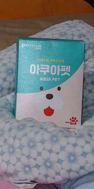 펫시랩 반려견용 액상 프리바이오틱스 아쿠아펫 — 5점을 준 리뷰어가 2020년 12월 올린 사용 사진