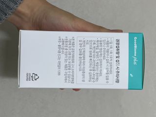 프리마인 유산균 국가지정연구소 선정, 살아있는 생유산균 200억 마리의 힘. 유산균n굿바이옴플러스 — 4.5점을 준 리뷰어가 2021년 11월 올린 사용 사진