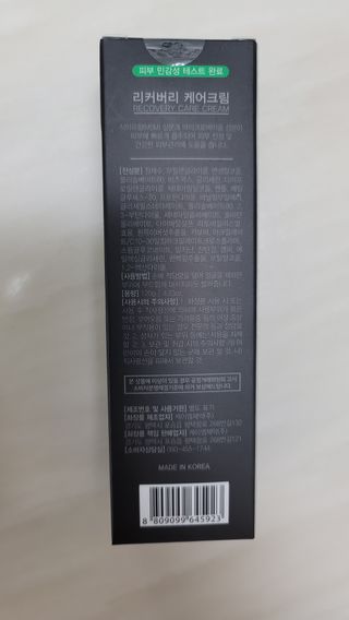 민트초코님이 올린 리뷰 사진 3