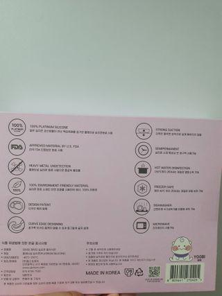 유비맘 캐릭터 실리콘 흡착 식판_색상 랜덤발송 — 5점을 준 리뷰어가 2021년 2월 올린 사용 사진