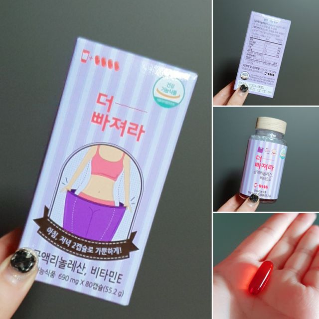더빠져라 리뷰 사진