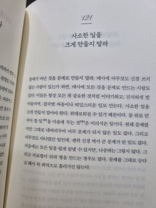 fongfong님이 올린 리뷰 사진 2