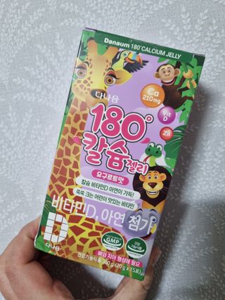 다나음 180도 칼슘젤리+아연면역젤리 — 5점을 준 리뷰어가 2022년 1월 올린 사용 사진