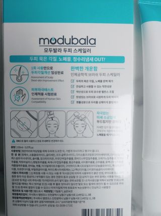 나리님님이 올린 리뷰 사진 3