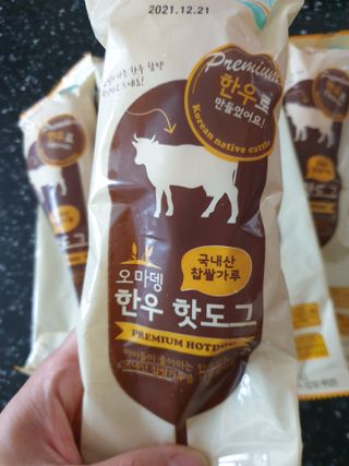 거니부님이 올린 리뷰 사진 2